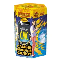 Салют СМС: Самый мощный салют РС9400 купить от производителя Русская Пиротехника — Краснодар