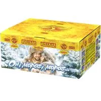 Фейерверк Ой,мороз,мороз. Купить Фейерверк Ой,мороз,мороз РС7530 — магазин продажа салютов недорого —  Краснодар, производитель Русский фейерверк - Русская пиротехника, доставка по России  +7 963 711 89 03 — Краснодар | krasnodar.piroclub.ru