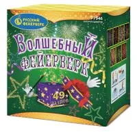 Салют Волшебный фейерверк Р7946 купить от производителя Русский Фейерверк — Краснодар