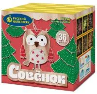 Батарея салютов Совёнок. Купить Батарея салютов Совёнок Р7296 — магазин продажа салютов недорого —  Краснодар, производитель Русский фейерверк - Русская пиротехника, доставка по России  +7 963 711 89 03 — Краснодар | krasnodar.piroclub.ru