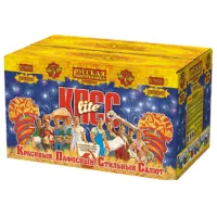 Салют КПСС lite: Красивый пафосный стильный салют РС9531 купить от производителя Русская Пиротехника — Краснодар