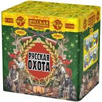 Фейерверк Русская охота РС8245 купить от производителя Русская Пиротехника — Краснодар