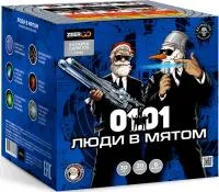 Фейерверк Люди в мятом. Купить Фейерверк Люди в мятом Z2063 — магазин продажа салютов недорого —  Краснодар, производитель Русский фейерверк - Русская пиротехника, доставка по России  +7 963 711 89 03 — Краснодар | krasnodar.piroclub.ru