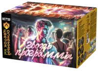 Салют Гвоздь программы ОС7730 купить от производителя Огненный Цветок — Краснодар