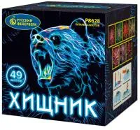 Батарея салютов Хищник Р8628 купить от производителя Русский Фейерверк — Краснодар
