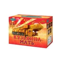 Фейерверк Кузькина мать Р8764 купить от производителя Русский Фейерверк — Краснодар