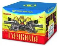 Батарея салютов Гаубица Р8637 купить от производителя Русский Фейерверк — Краснодар