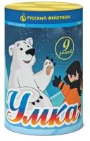 Батарея салютов Умка. Купить Батарея салютов Умка Р7044 — магазин продажа салютов недорого —  Краснодар, производитель Русский фейерверк - Русская пиротехника, доставка по России  +7 963 711 89 03 — Краснодар | krasnodar.piroclub.ru