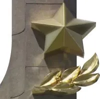 Звезда накладка на монумент в Краснодаре (518481)