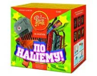 Фейерверк По-нашему! ЕС680 купить от производителя ФейерЛэнд — Краснодар