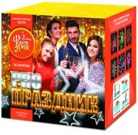 Фейерверк PRO-Праздник ЕС276 купить от производителя ФейерЛэнд — Краснодар
