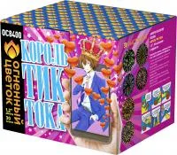 Салют Король Тик-Тока ОС8400 купить от производителя Огненный Цветок — Краснодар