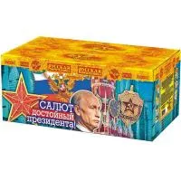 Салют Салют достойный президента! РС9070 купить от производителя Русская Пиротехника — Краснодар