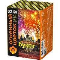 Салют Огненный букет ОС ОС8120 купить от производителя Огненный Цветок — Краснодар