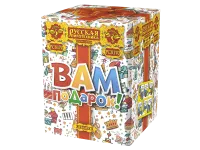 Фейерверк Вам подарок! РС8170 купить от производителя Русская Пиротехника — Краснодар