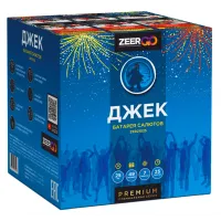 Батарея салютов Джек. Купить Батарея салютов Джек Z1122 — магазин продажа салютов недорого —  Краснодар, производитель Русский фейерверк - Русская пиротехника, доставка по России  +7 963 711 89 03 — Краснодар | krasnodar.piroclub.ru