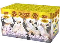 Фейерверк Белый танец РС8650 купить от производителя Русская Пиротехника — Краснодар