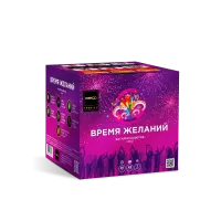 Фейерверк Время желаний. Купить Фейерверк Время желаний Z08121 — магазин продажа салютов недорого —  Краснодар, производитель Русский фейерверк - Русская пиротехника, доставка по России  +7 963 711 89 03 — Краснодар | krasnodar.piroclub.ru