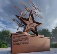 Звезда мемориал панорама кортеновская сталь в Краснодаре (518466)