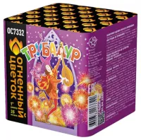 Фейерверк Трубадур 25 ОС7332 купить от производителя Огненный Цветок — Краснодар