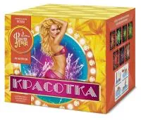 Фейерверк Красотка 49 ЕС302 купить от производителя ФейерЛэнд — Краснодар