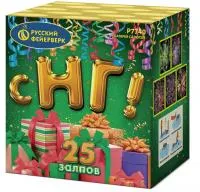 Батарея салютов С НГ! Р7740 купить от производителя Русский Фейерверк — Краснодар