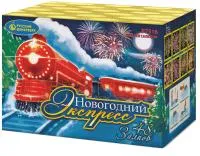 Салют Новогодний экспресс. Купить Салют Новогодний экспресс Р7516 — магазин продажа салютов недорого —  Краснодар, производитель Русский фейерверк - Русская пиротехника, доставка по России  +7 963 711 89 03 — Краснодар | krasnodar.piroclub.ru