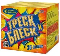 Фейерверк Треск и блеск Р7501 купить от производителя Русский Фейерверк — Краснодар