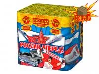 Салют Россия, вперед! РС8260 купить от производителя Русская Пиротехника — Краснодар