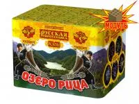 Фейерверк Озеро Рица РС6510 купить от производителя Русская Пиротехника — Краснодар