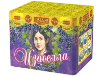 Батарея салютов Изабелла РС6500 купить от производителя Русская Пиротехника — Краснодар