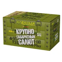 Салют Крупногабаритный салют РС9527 купить от производителя Русская Пиротехника — Краснодар