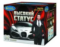 Фейерверк Высокий статус Р8770 купить от производителя Русский Фейерверк — Краснодар