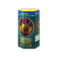 Фонтан фейерверк Золотой Скарабей Р4512 купить от производителя Русский Фейерверк — Краснодар