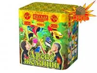 Фейерверк Древо Желаний РС8210 купить от производителя Русская Пиротехника — Краснодар