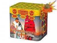 Салют Обыкновенное чудо РС8250 купить от производителя Русская Пиротехника — Краснодар