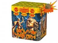 Салют Восьмое чудо света РС8220 купить от производителя Русская Пиротехника — Краснодар