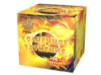 Салют Солнечное затмение. Купить Салют Солнечное затмение Р8088ФМ — магазин продажа салютов недорого —  Краснодар, производитель Русский фейерверк - Русская пиротехника, доставка по России  +7 963 711 89 03 — Краснодар | krasnodar.piroclub.ru