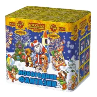 Салют Новогодние фантазии New РС8241 купить от производителя Русская Пиротехника — Краснодар